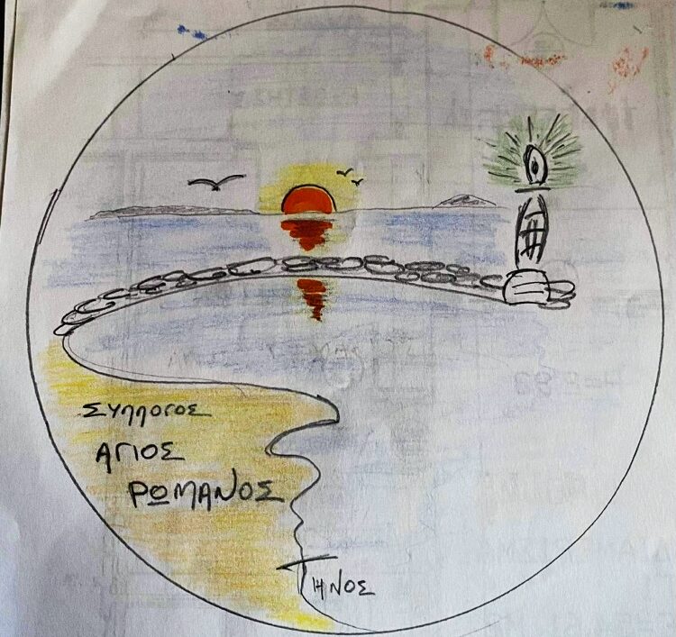 Καλώς ήλθατε!