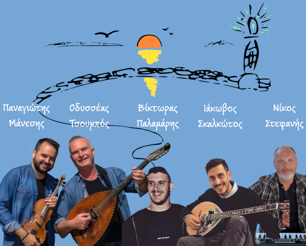Πανυγήρι και φέτος!